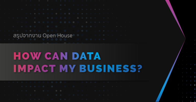 Predictive Data Open House