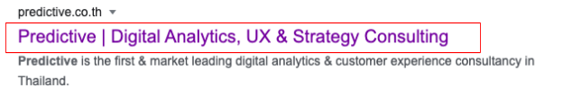 Page Title ที่ปรากฏใน Search Result - Predictive
