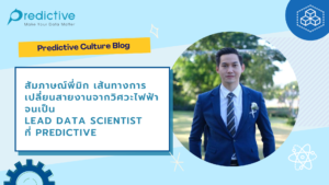 Mick_Lead_Data_Scientist_Predictive