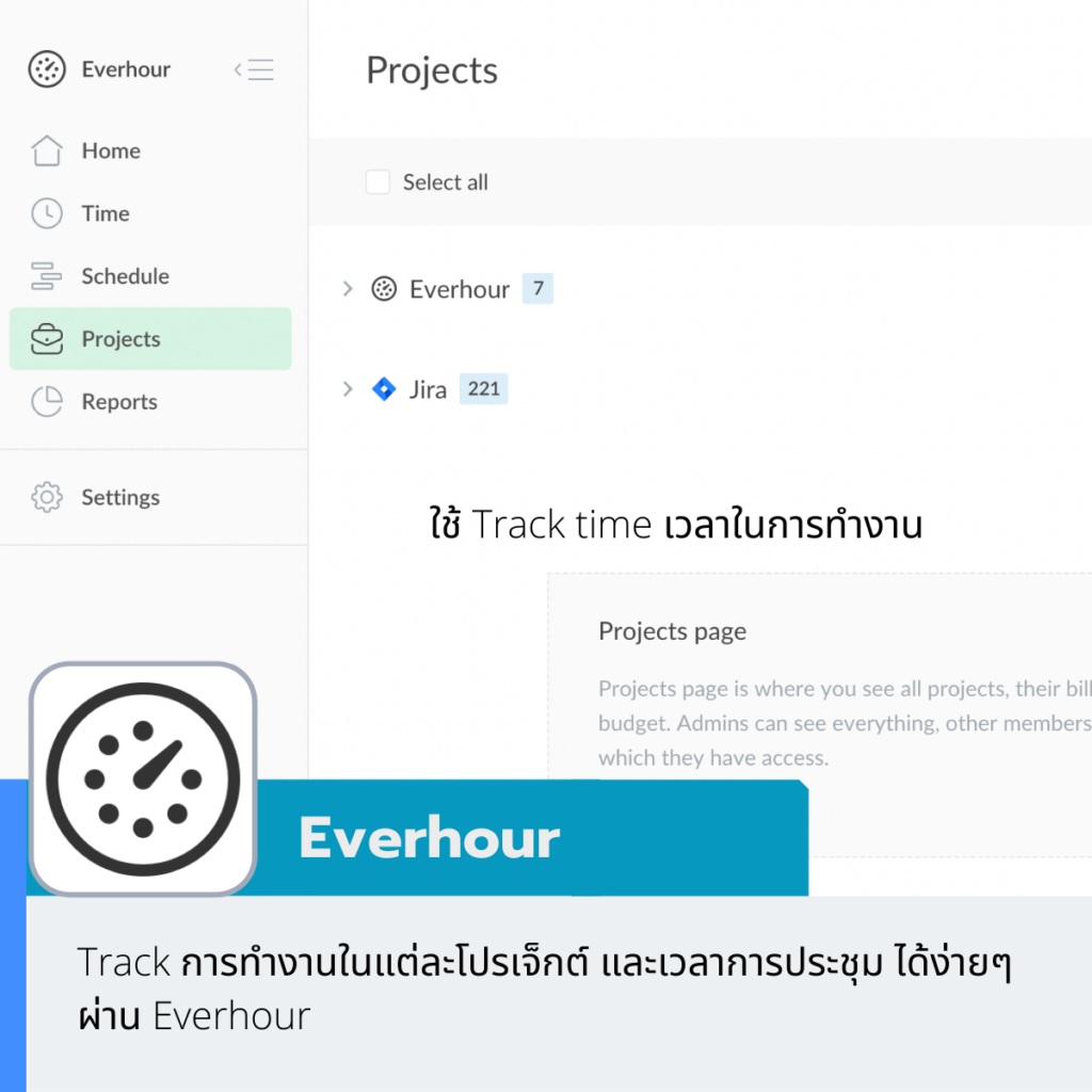 Everhour