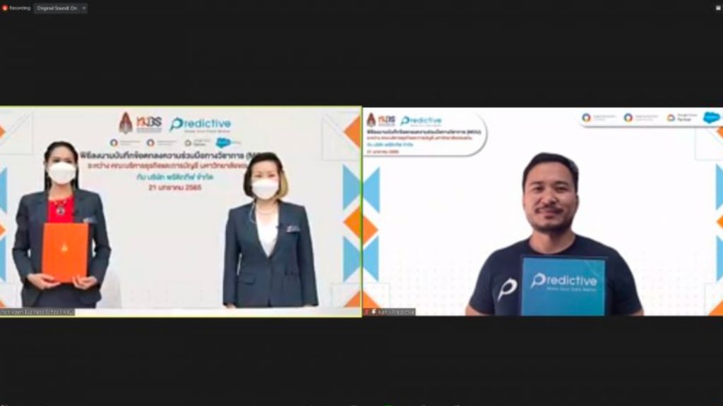 บรรยากาศพิธีลงนามข้อตกลงความร่วมมือทางวิชาการ (MOU) ระหว่างคณะบริหารธุรกิจและการบัญชี มหาวิทยาลัยขอนแก่น และ บริษัทพรีดิกทีฟ จำกัด