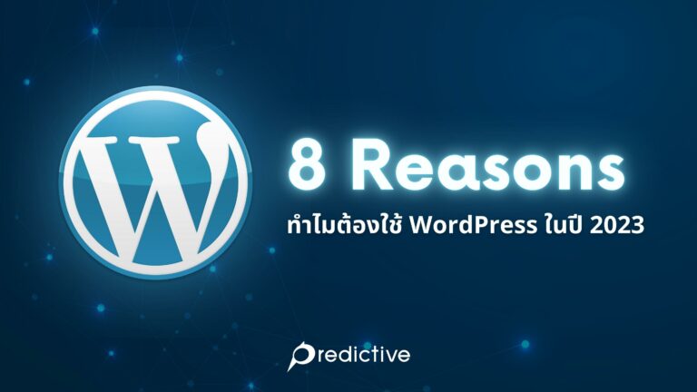 WordPress