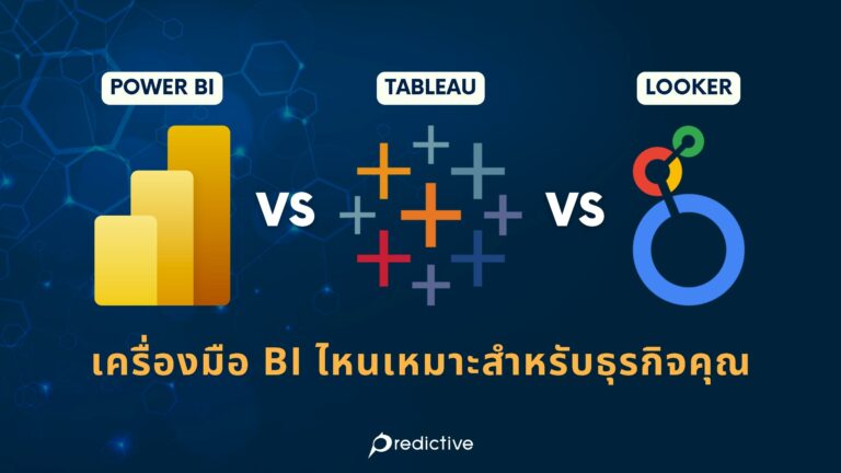 BI Tools